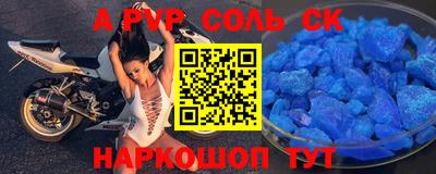 экстази Бийск