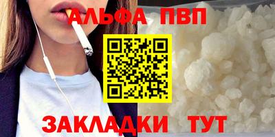 а пвп мука Апрелевка