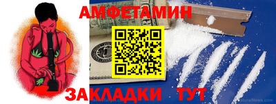 марки nbome Беслан