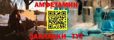 экстази Бийск