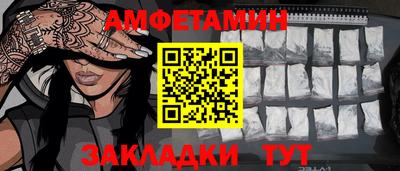 экстази Бийск