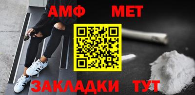 мефедрон Апшеронск