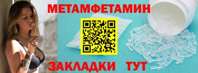 экстази Бийск