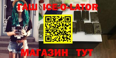 экстази Бийск