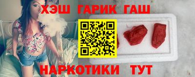 мефедрон Апшеронск