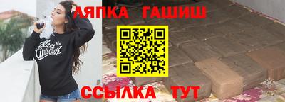 а пвп мука Апрелевка