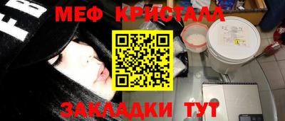 каннабис Абинск