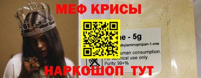 марки nbome Беслан