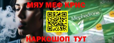 марки nbome Беслан
