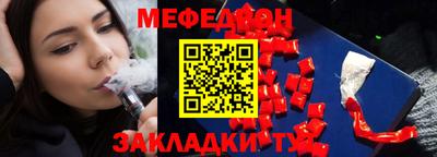 марки nbome Беслан