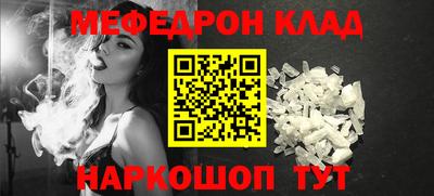 экстази Бийск