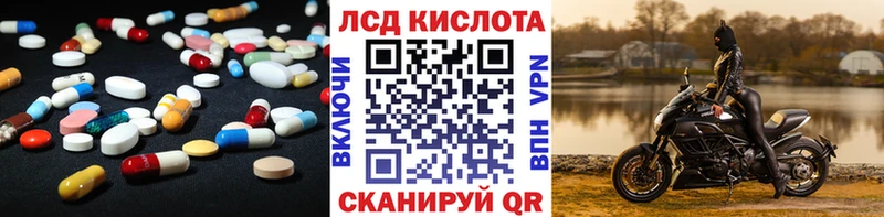 LSD-25 экстази кислота  мега зеркало  Димитровград  где купить  