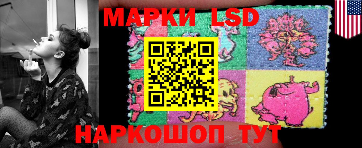 Лсд 25 экстази ecstasy  Лсд 25 экстази кислота  LSD-25 экстази  Димитровград  Вход с VPN 