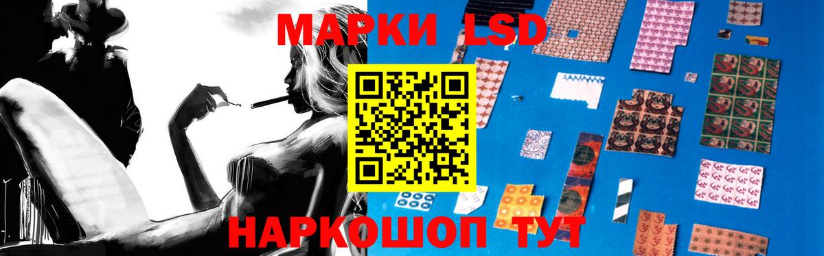 LSD-25 экстази кислота Димитровград