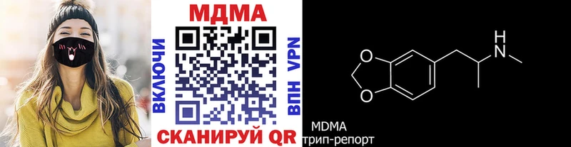 кракен как войти  Димитровград  МДМА Molly 