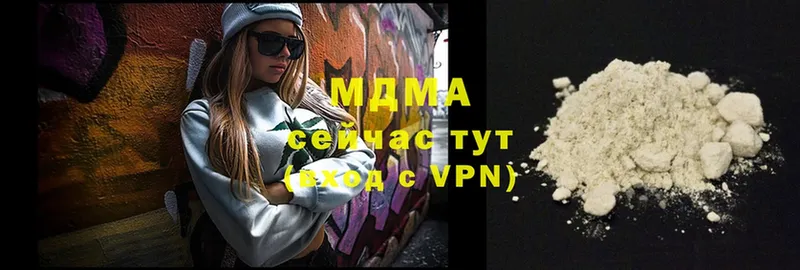 MDMA Molly  Димитровград 