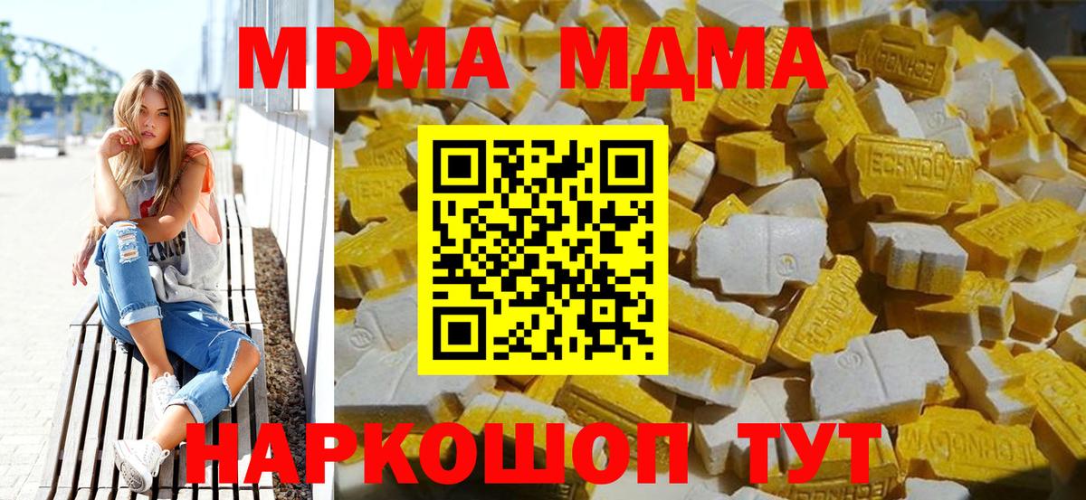 MDMA Molly Димитровград