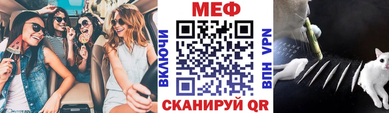 Меф mephedrone  Димитровград 