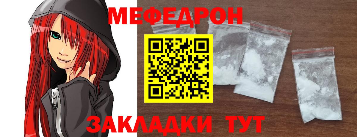 Димитровград  Меф кристаллы  Вход с VPN 