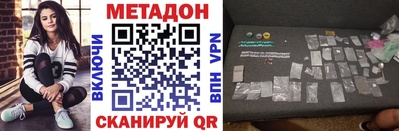 магазин    Димитровград  Метадон кристалл 