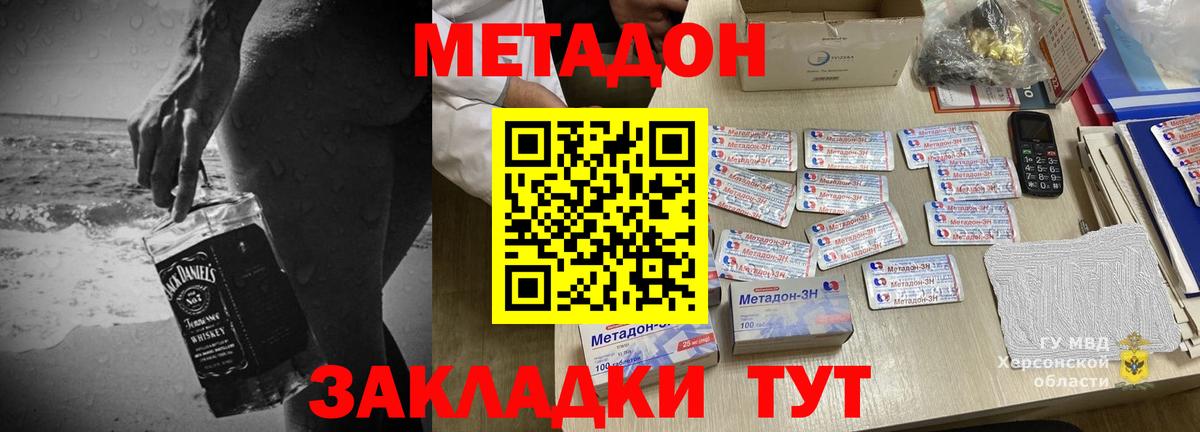 Димитровград  Метадон мёд  кракен ССЫЛКА  Вход с VPN  МЕТАДОН белоснежный 