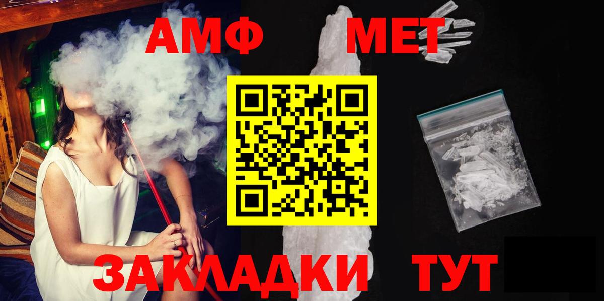 МЕТАМФЕТАМИН витя Димитровград