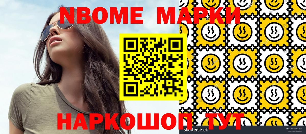 Димитровград  Наркотические марки 1500мкг  Наркотические марки 1500мкг  Вход с VPN 