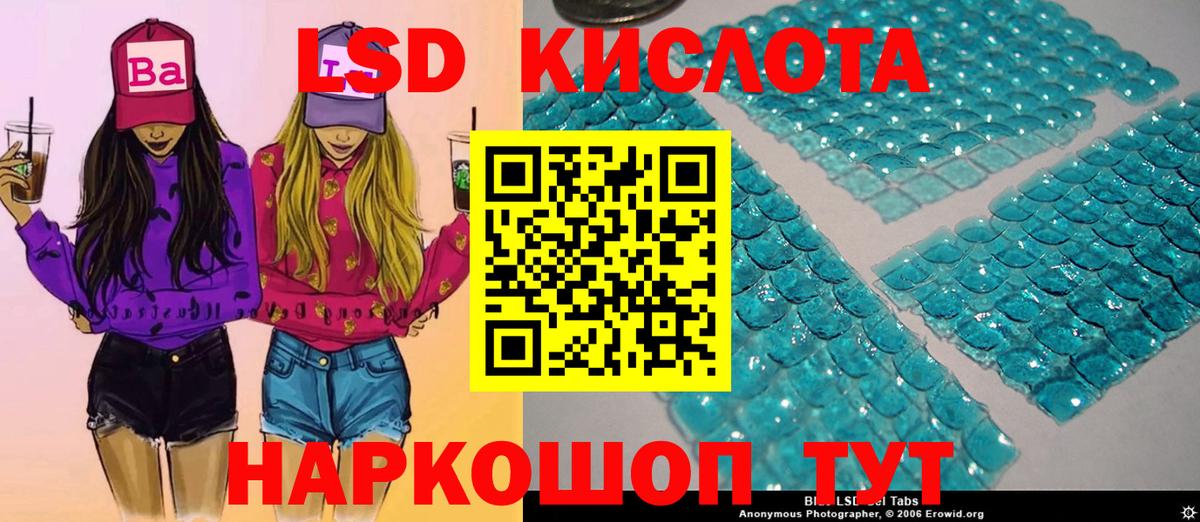 Марки 25I-NBOMe 1,5мг Димитровград