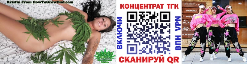 ТГК жижа  Димитровград 