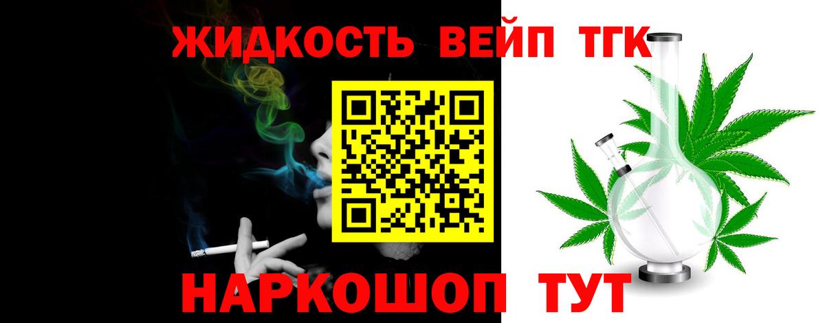 Дистиллят ТГК гашишное масло  Вход с VPN  Дистиллят ТГК THC oil  Димитровград 