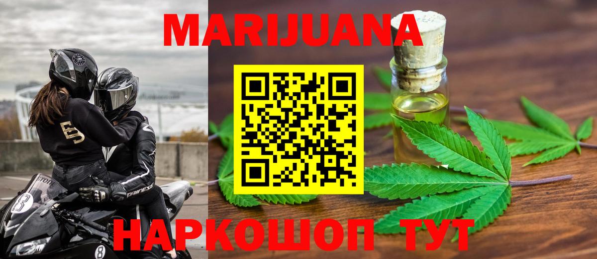 Вейп ТГК  Вход с VPN  Купить  КОКАИН  Меф МЯУ МЯУ   Димитровград  ГЕРОИН  Бошки Шишки 