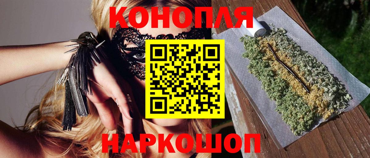Канабис THC 21% Димитровград